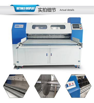 全自动分切机与切纸机 现代化加工的效率引擎