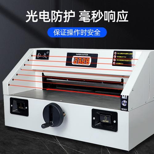 小型台式电动裁纸刀 重型桌面自动裁切机，办公标书切割的得力助手